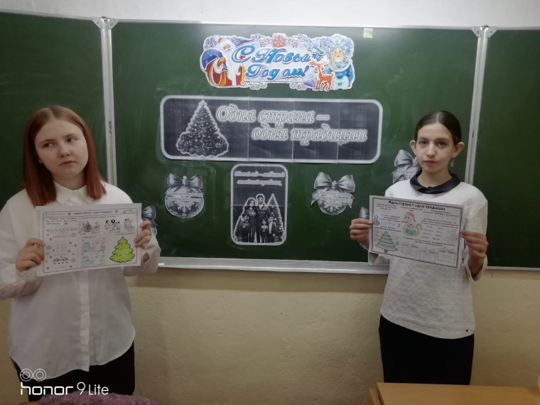 Одна страна - одни традиции.