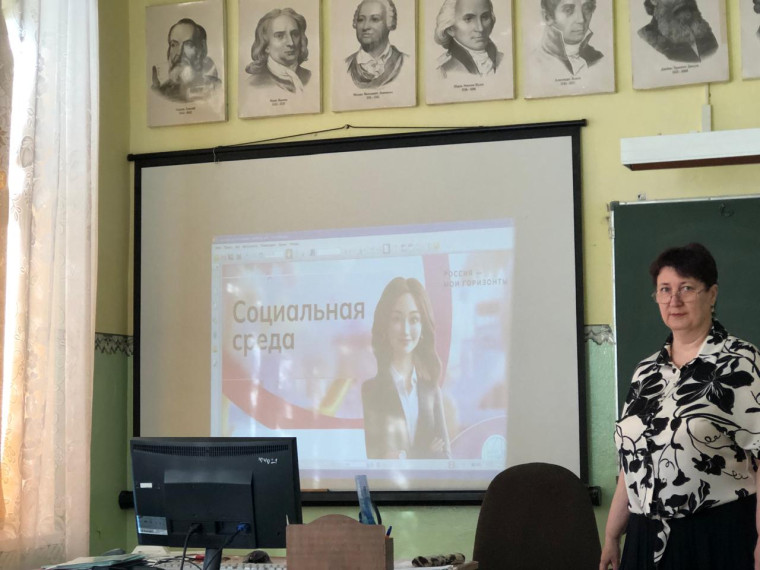 Россия социальная.