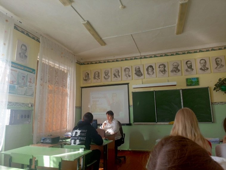 Россия безопасная.